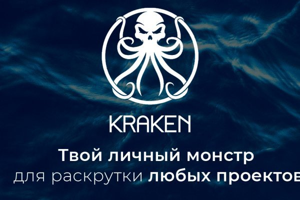 Kraken com vtor run