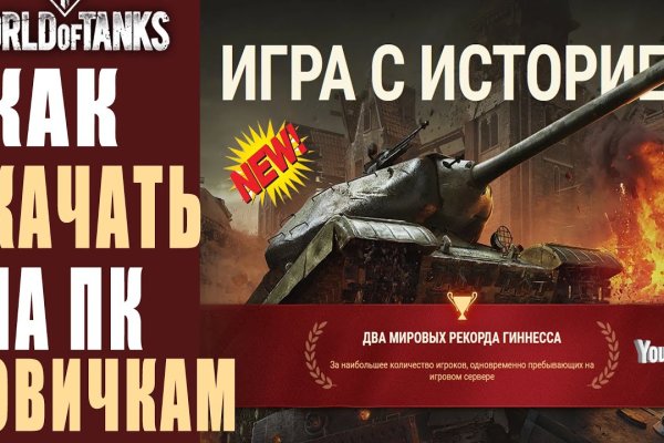 Что такое кракен маркет торкнет