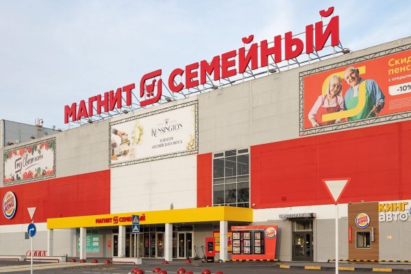Ссылка на кракена для тора