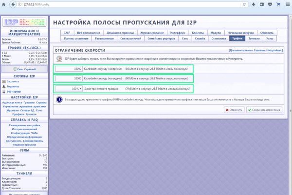 Кракен сайт kr2web in