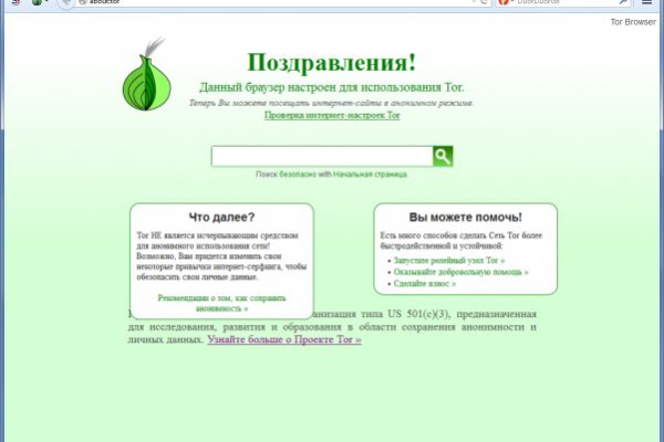 Кракен маркетплейс магазин