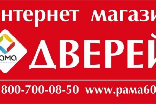 Сайты даркнета