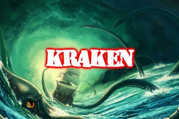 Kraken shop vtor run