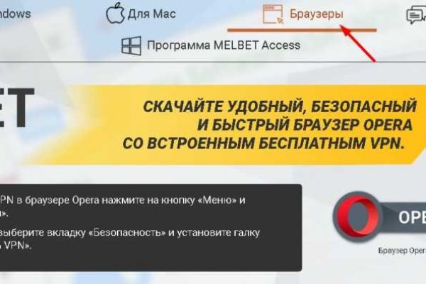 Кракен тор что это