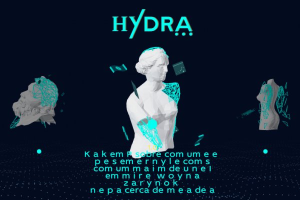 Hydra зеркало рабочее