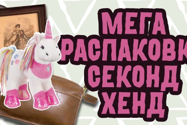Магазин kraken даркнет