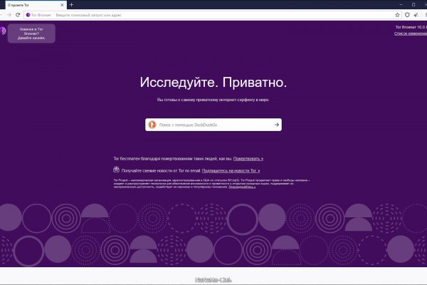 Kraken ссылка onion 2kmp