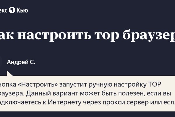 Кракен шоп даркнет