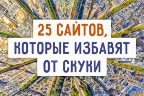 Сайт кракена в торе