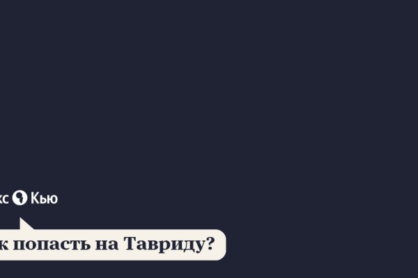 Как зайти на маркетплейс кракен