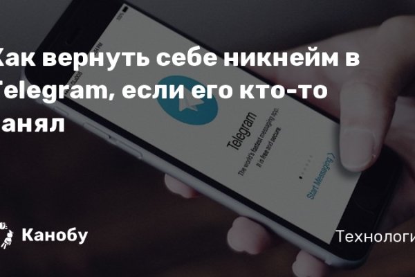 Кракен какой сайт