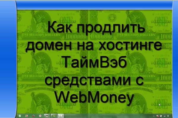 Ссылка на кракен в тор браузере kr2web in