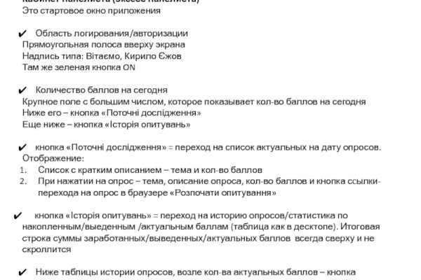 Замена гидры