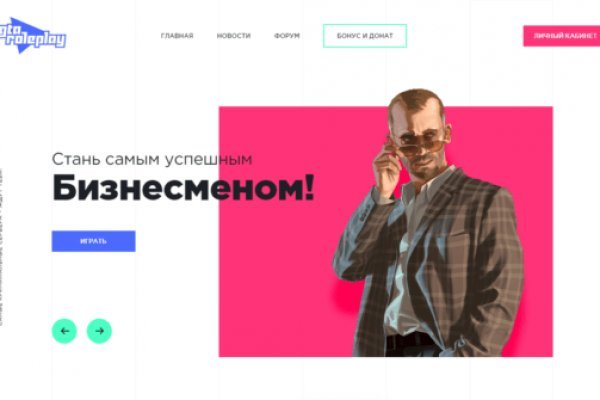 Даркнет ссылка