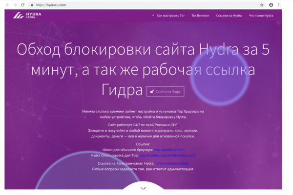 Kraken телеграмм kr2web in