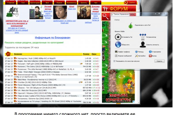 Ссылка на сайт кракен в тор