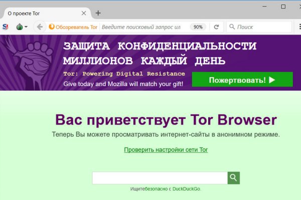 Восстановить аккаунт кракен