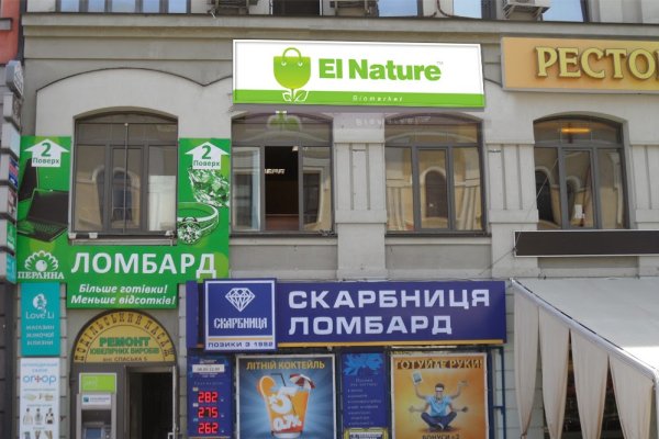 Как восстановить пароль на кракене