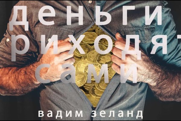 Кракен маркетплейс что