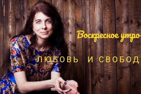 Ссылка на сайт кракен в тор браузере
