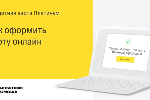 Кракен что продается