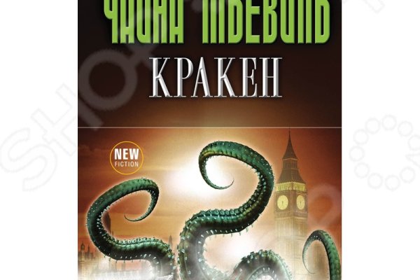 Kraken официальный сайт kr2web in