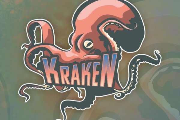 Kraken 23at