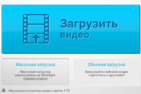 Как восстановить пароль на кракене