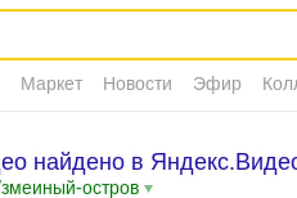 Кракен наркоплейс