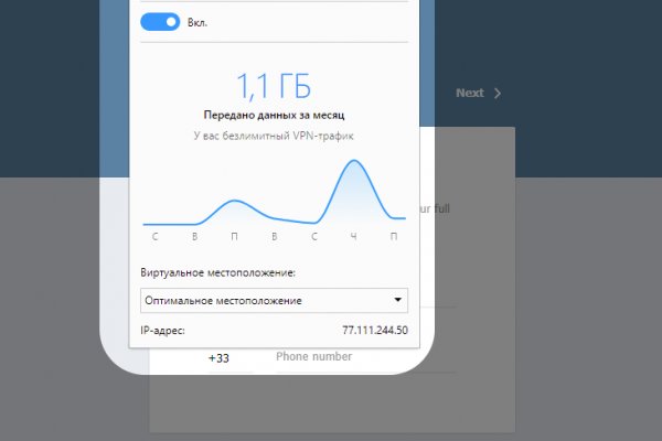 Кракен тор что это