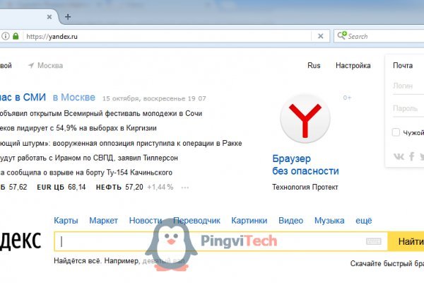 Кракен порошок