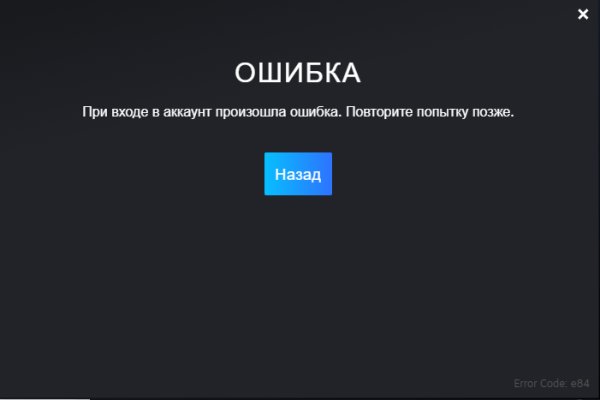 Почему не получается зайти на кракен
