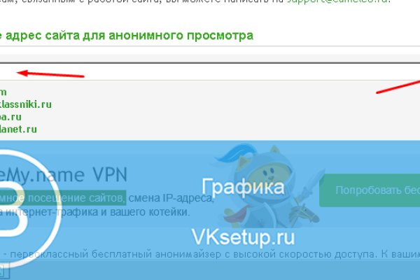 Проверенная ссылка кракен