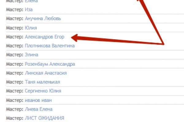 Кракен тор ссылка онлайн