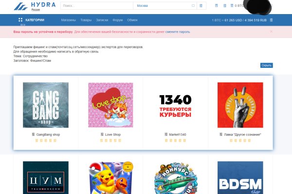 Рабочая ссылка на кракен