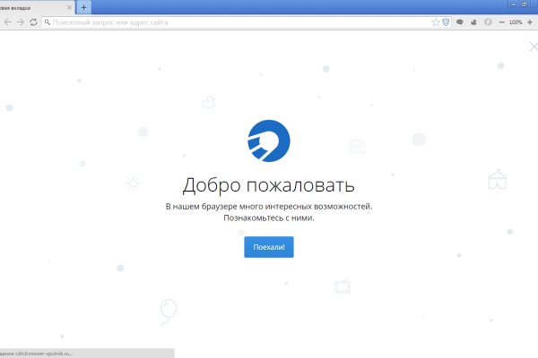 Kraken домен