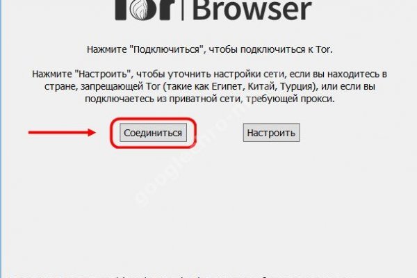 Рабочий сайт kraken