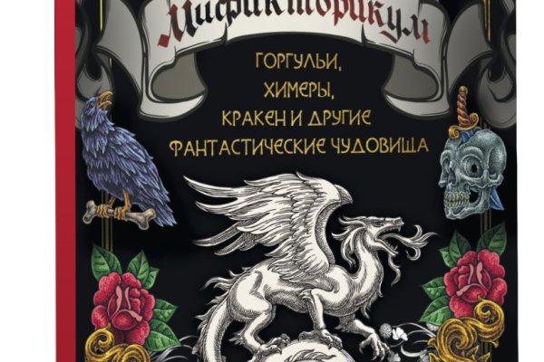 Рабочий сайт kraken