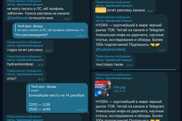 Как зайти на кракен тор