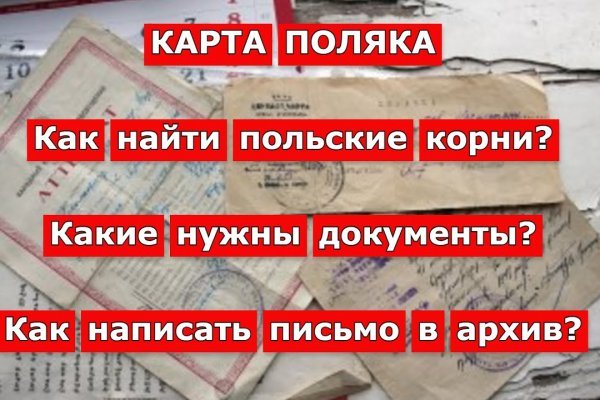 Кракен что за сайт