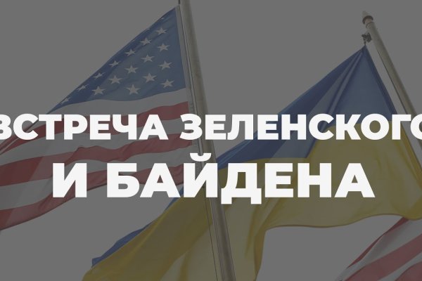 Реальные ссылки кракен