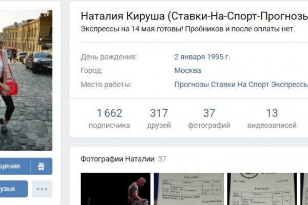Кракен современный даркнет маркет плейс