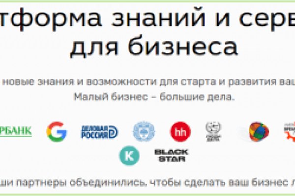 Кракен впн