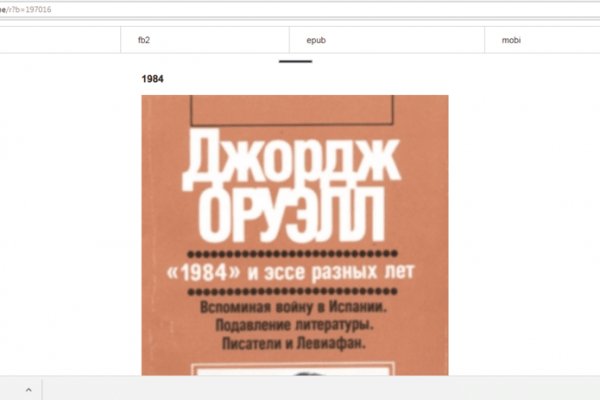 Кракен торговая площадка