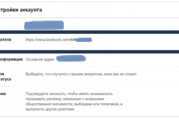 Кракен 2krnk