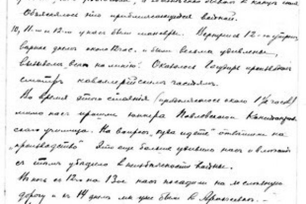Кракен даркнет krawebes