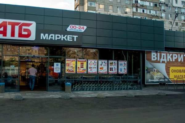 Кракен как попасть