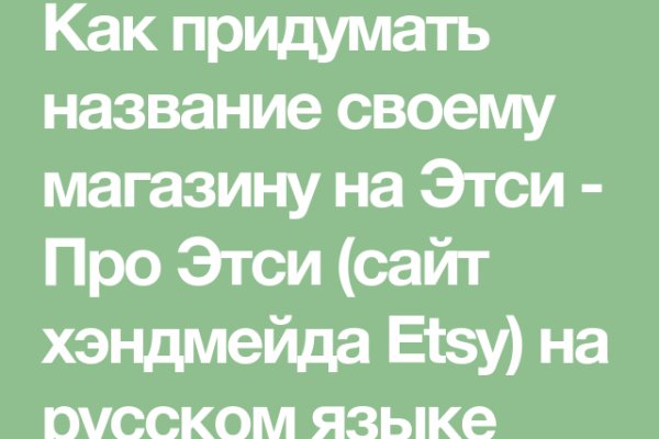 Как вывести деньги с кракена тор