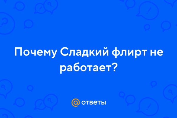 Через какой браузер зайти на кракен